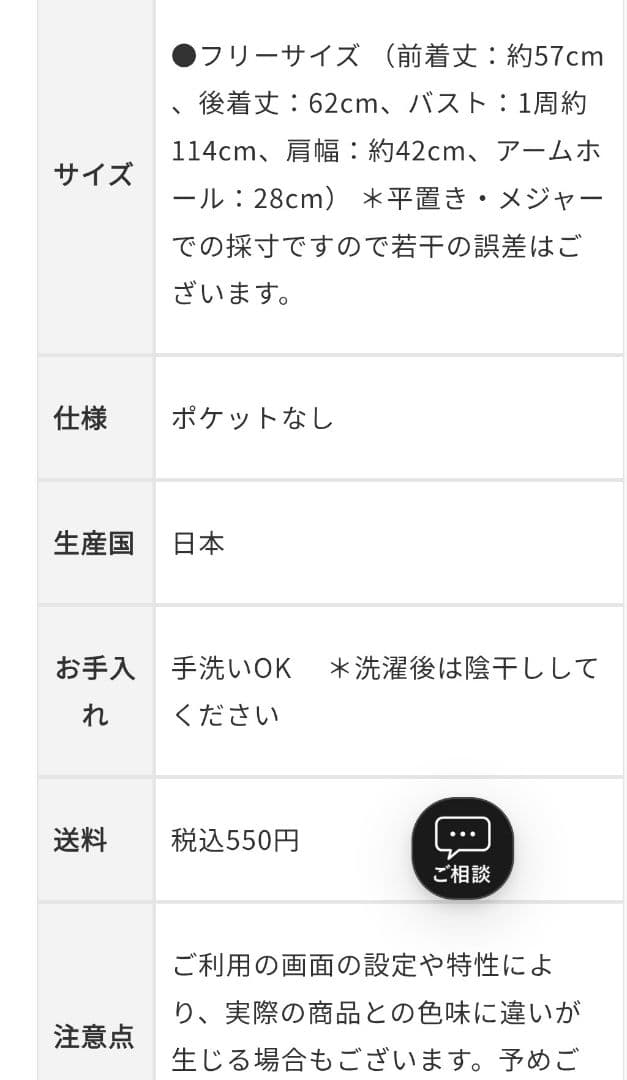 OUR アワホーム アルパカ混の洗えるニットベスト　チャコールグレー