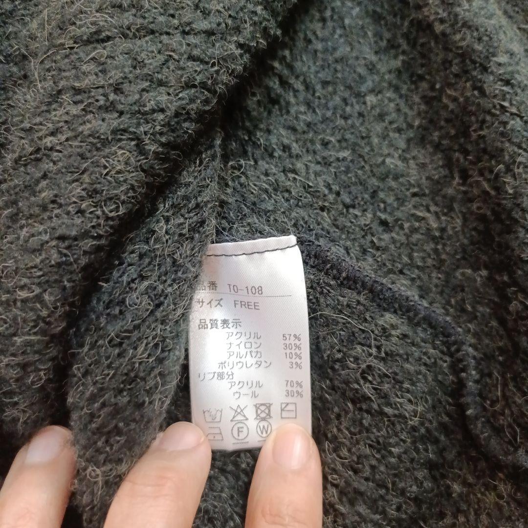 OUR アワホーム アルパカ混の洗えるニットベスト　チャコールグレー