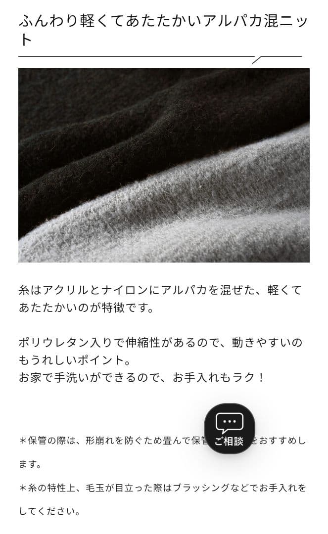 OUR アワホーム アルパカ混の洗えるニットベスト　チャコールグレー