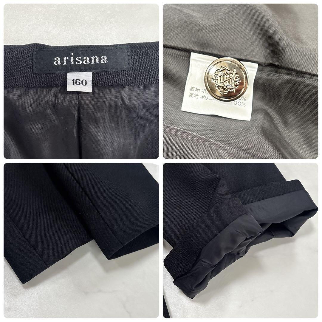 未使用級♡アリサナ セットアップ パンツスーツ チェック 卒服 女の子 160