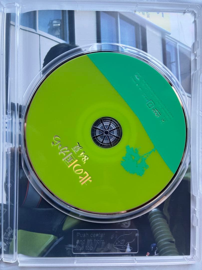 【セル品】北の国から DVD 4巻 '83冬 '84夏 '87初恋 '98時代