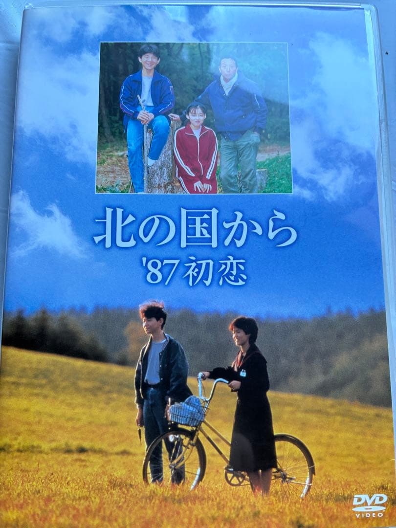 【セル品】北の国から DVD 4巻 '83冬 '84夏 '87初恋 '98時代