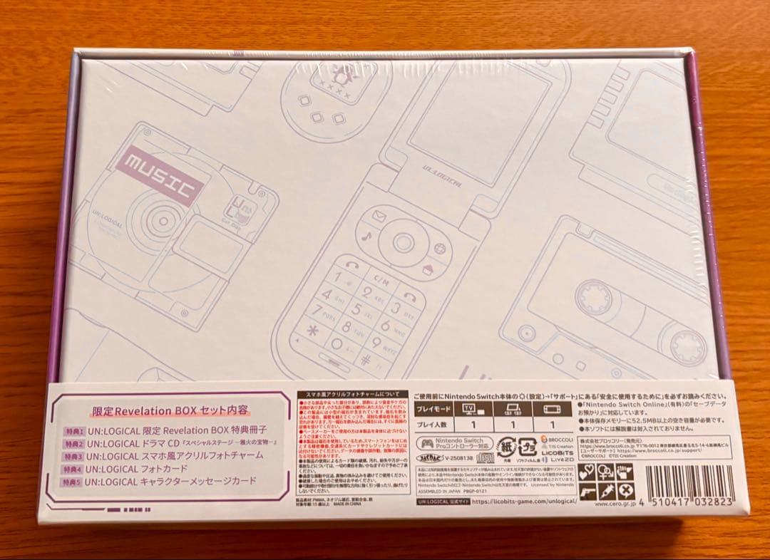 UN:LOGICAL 限定 Revelation BOX ソフト