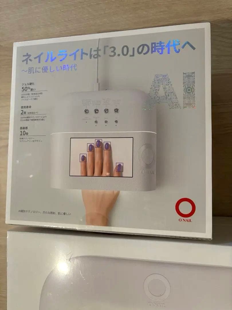 O-NAIL ネイルライト3.0 & アームレストセット