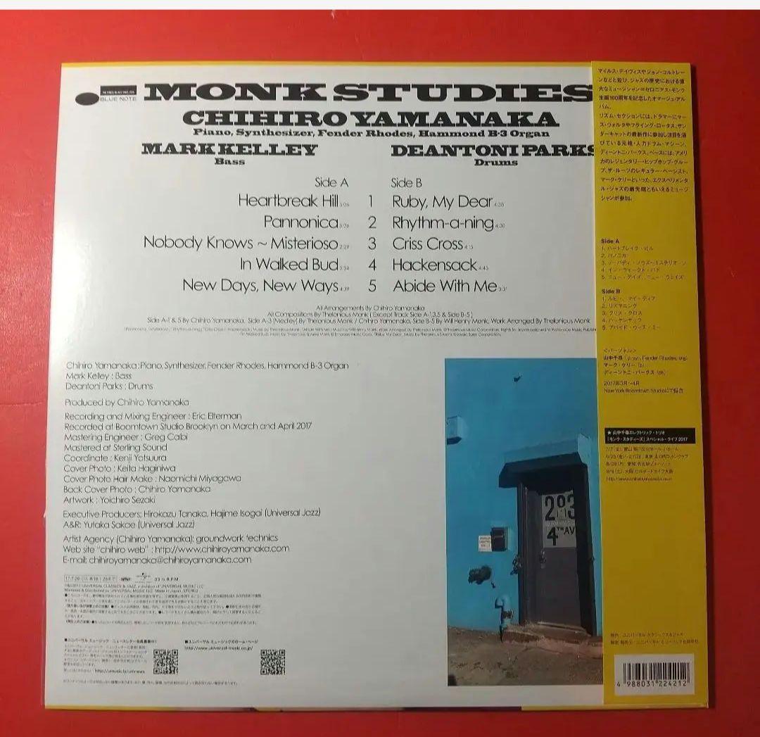 山中千尋 LP レコード モンクスタディーズ monk studies jazz