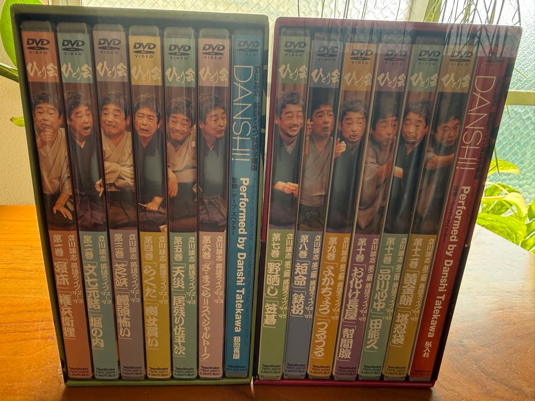 立川談志 ひとり会 DVD全巻セット