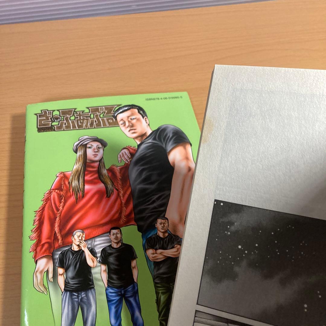 ザ•ファブル 全22巻+関連本12冊 合計34冊セット 南勝久