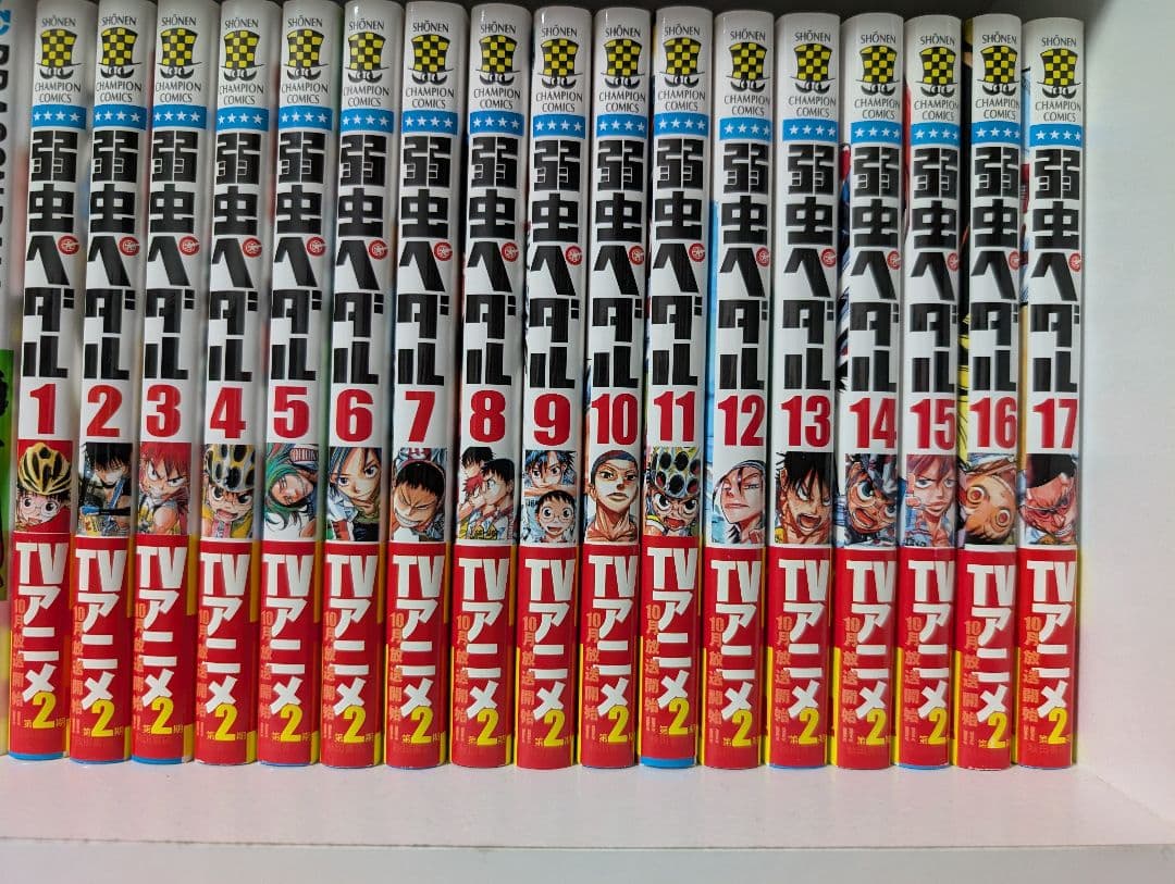 新品同様◆弱虫ペダル1〜53巻+27.5+TVアニメファンブック