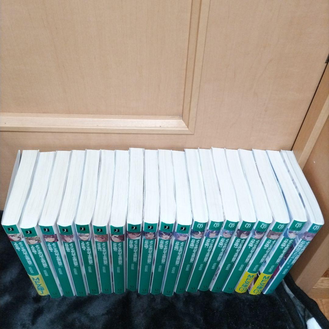 ようこそ実力至上主義の教室へ2年生編全15巻＆3年生編1〜3巻＆公式ガイド2