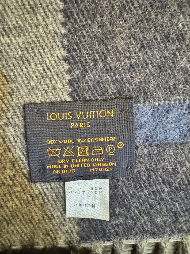 [美品]LOUIS VUITTON ストライプマフラー