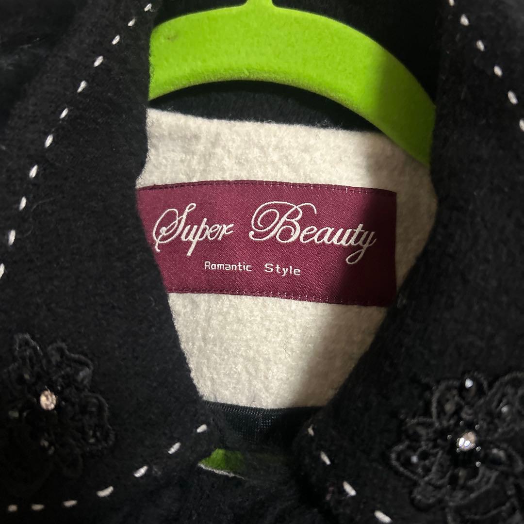 Super Beauty ファー付き黒ロングコート