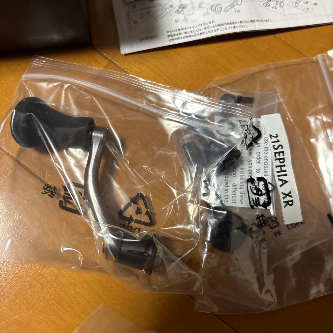 SHIMANO Sephia XR C3000S スピニングリール