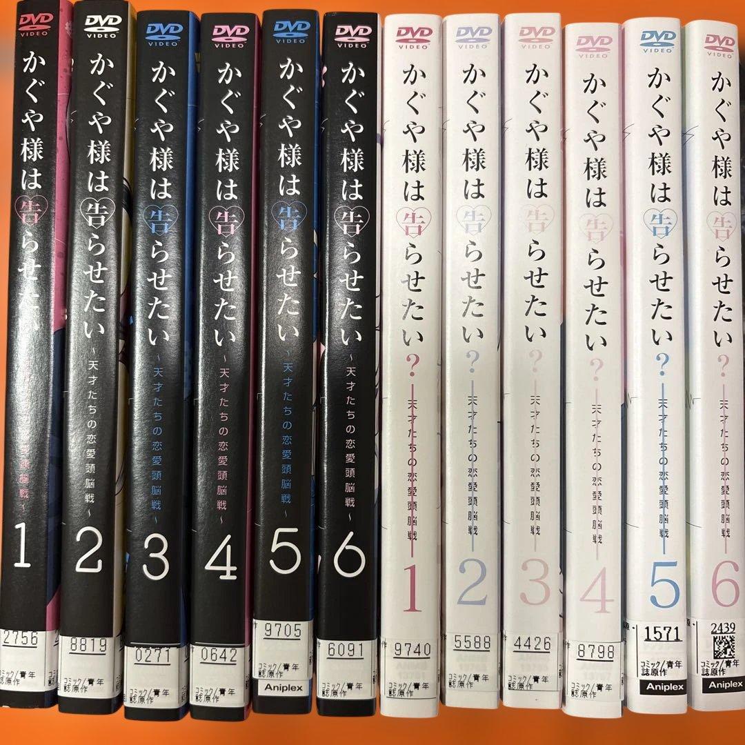 かぐや様は告らせたい　 DVD アニメ　【1期+2期+劇場版】　全13巻セット