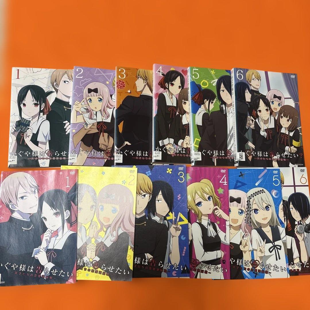 かぐや様は告らせたい　 DVD アニメ　【1期+2期+劇場版】　全13巻セット