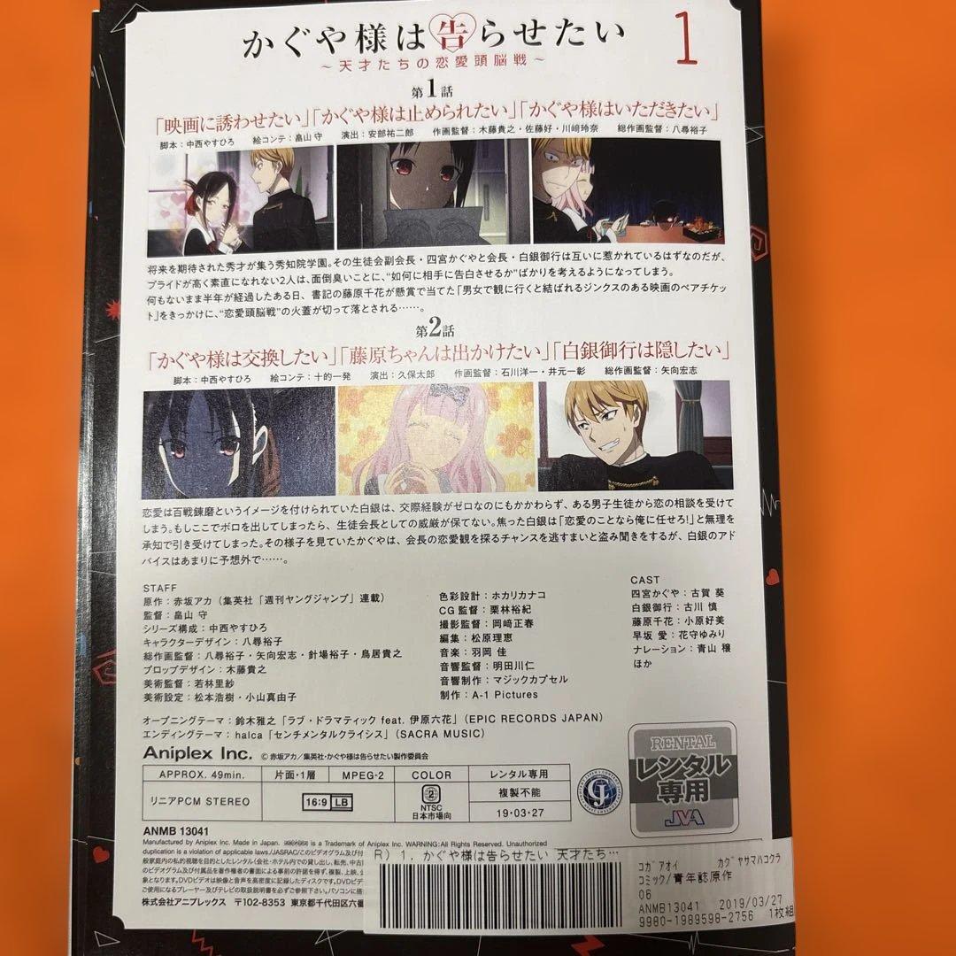 かぐや様は告らせたい　 DVD アニメ　【1期+2期+劇場版】　全13巻セット