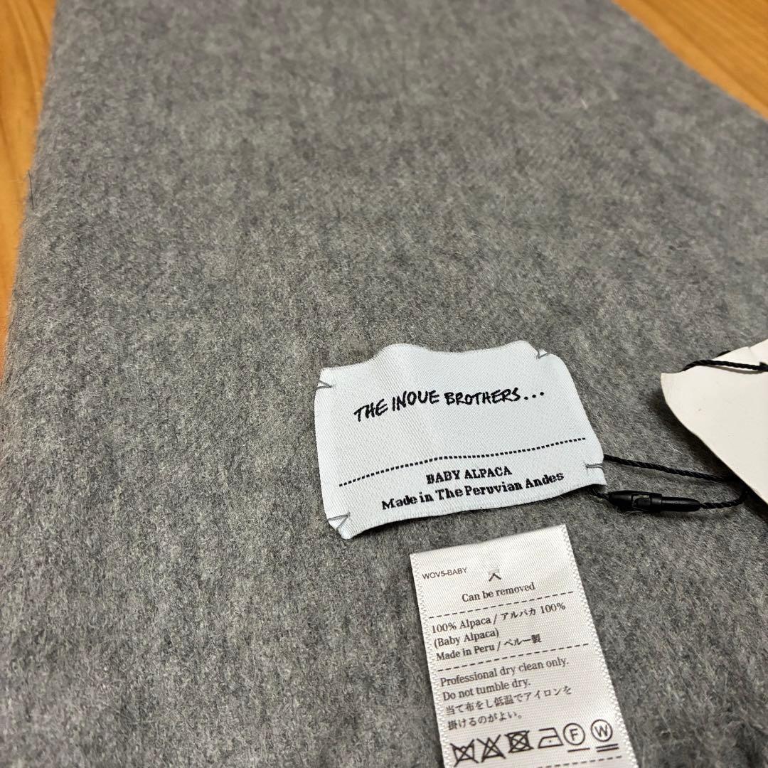 【美品】THE INOUE BROTHERS ベビーアルパカ マフラー タグ付き