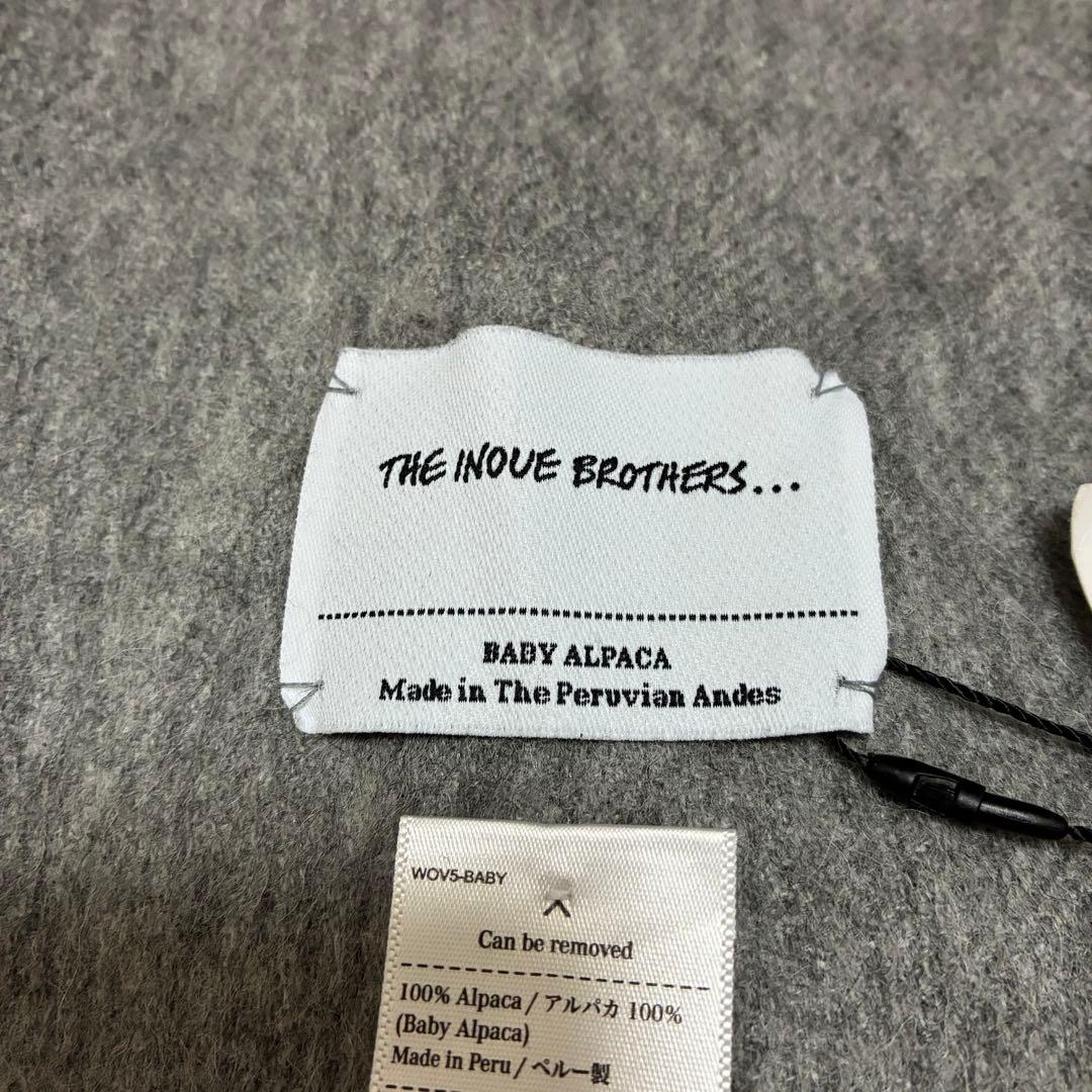【美品】THE INOUE BROTHERS ベビーアルパカ マフラー タグ付き