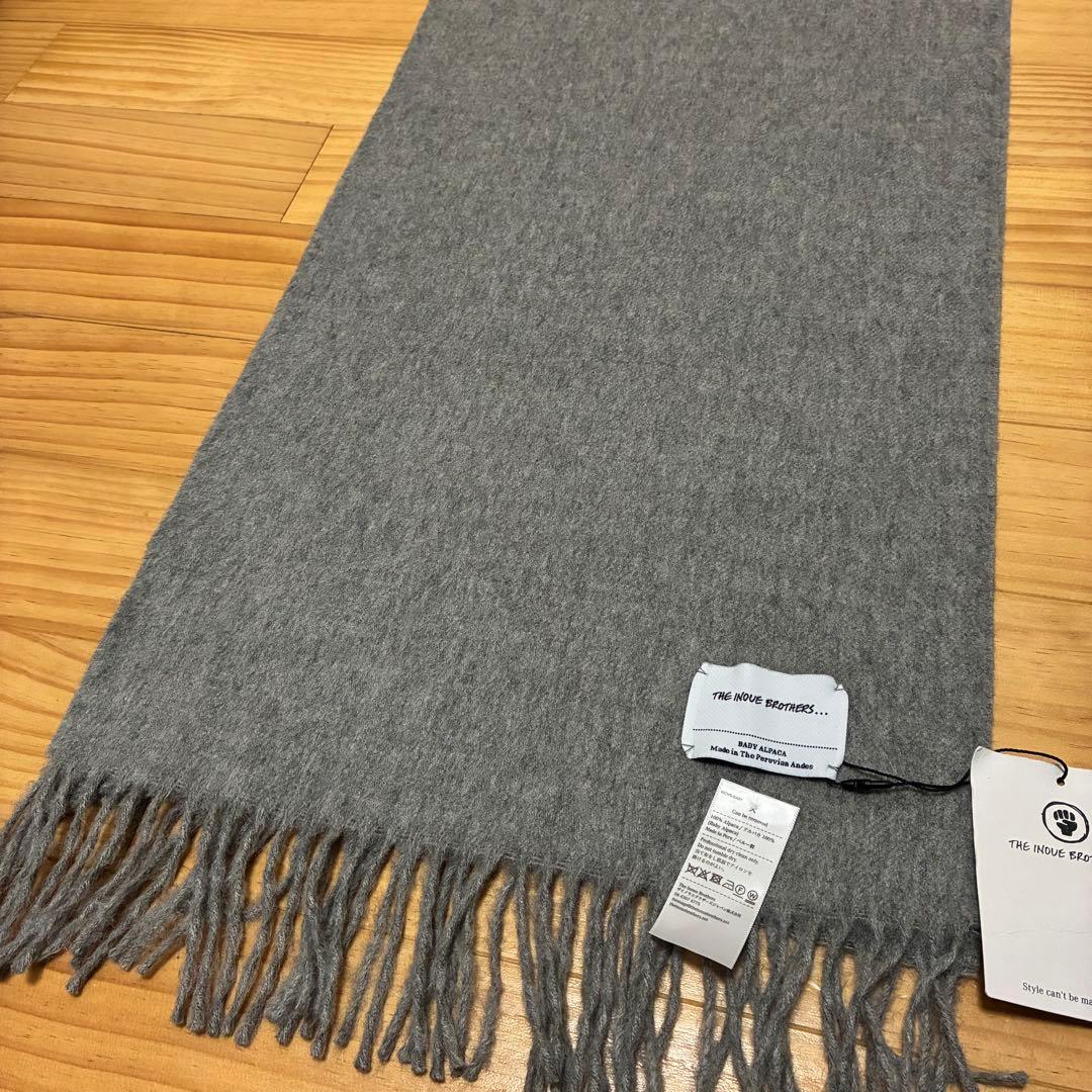 【美品】THE INOUE BROTHERS ベビーアルパカ マフラー タグ付き