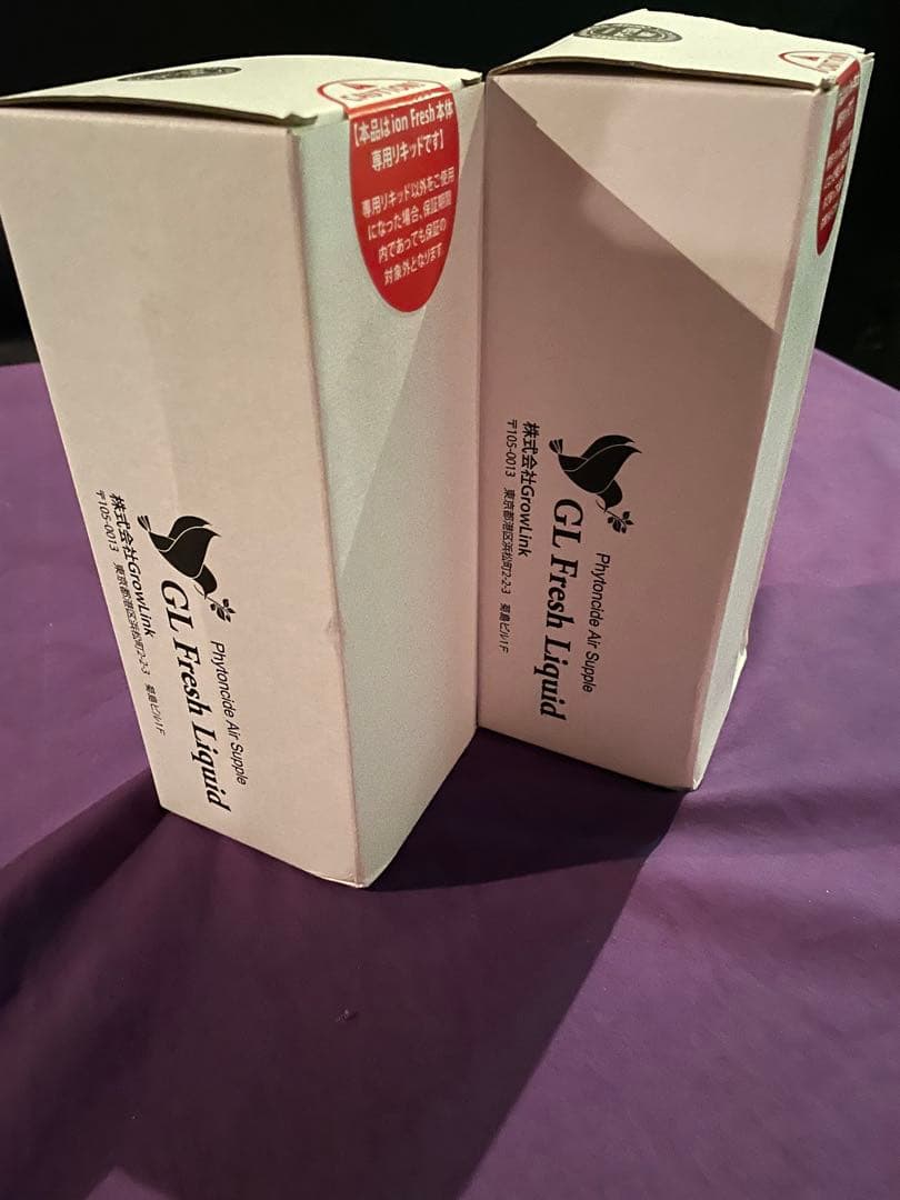 イオンフレッシュリキッド