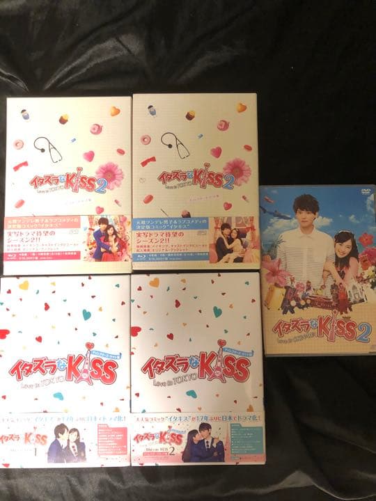 イタズラなKiss～Love in TOKYO～ ディレクターズ・カット版 ブ…