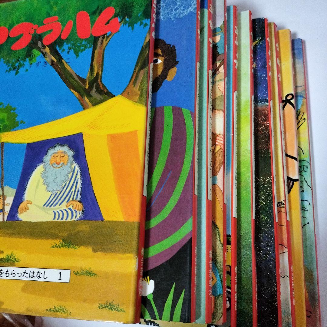 神さまにちからをもらったはなし 全10巻