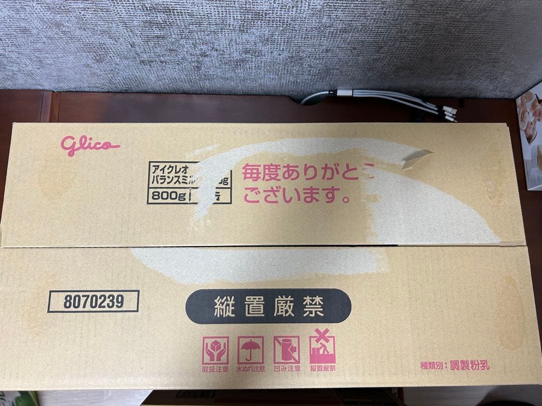 アイクレオバランスミルク　800g×8缶