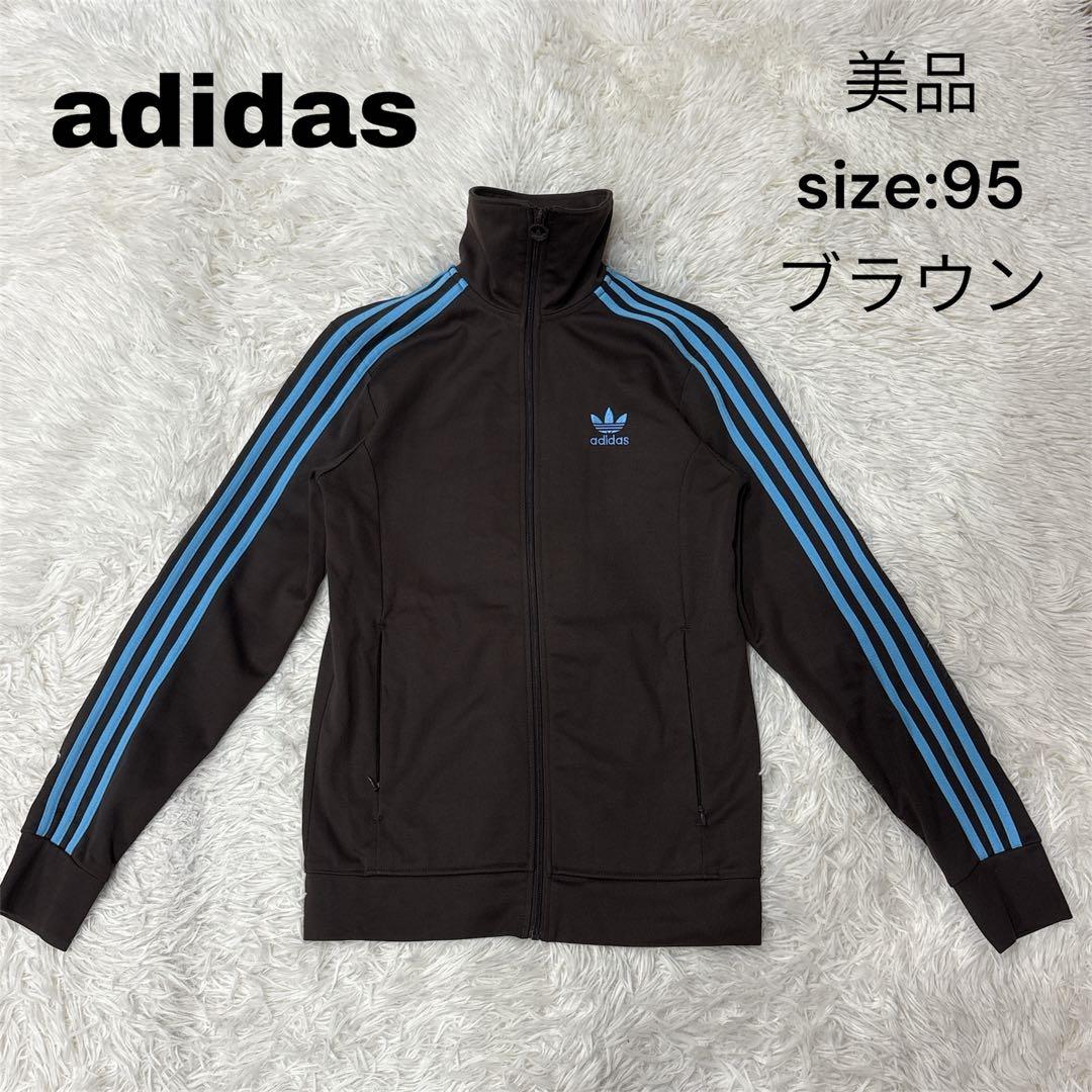 adidas トラックジャケット　ブラウン　ブルー　95 刺繍ロゴ　希少