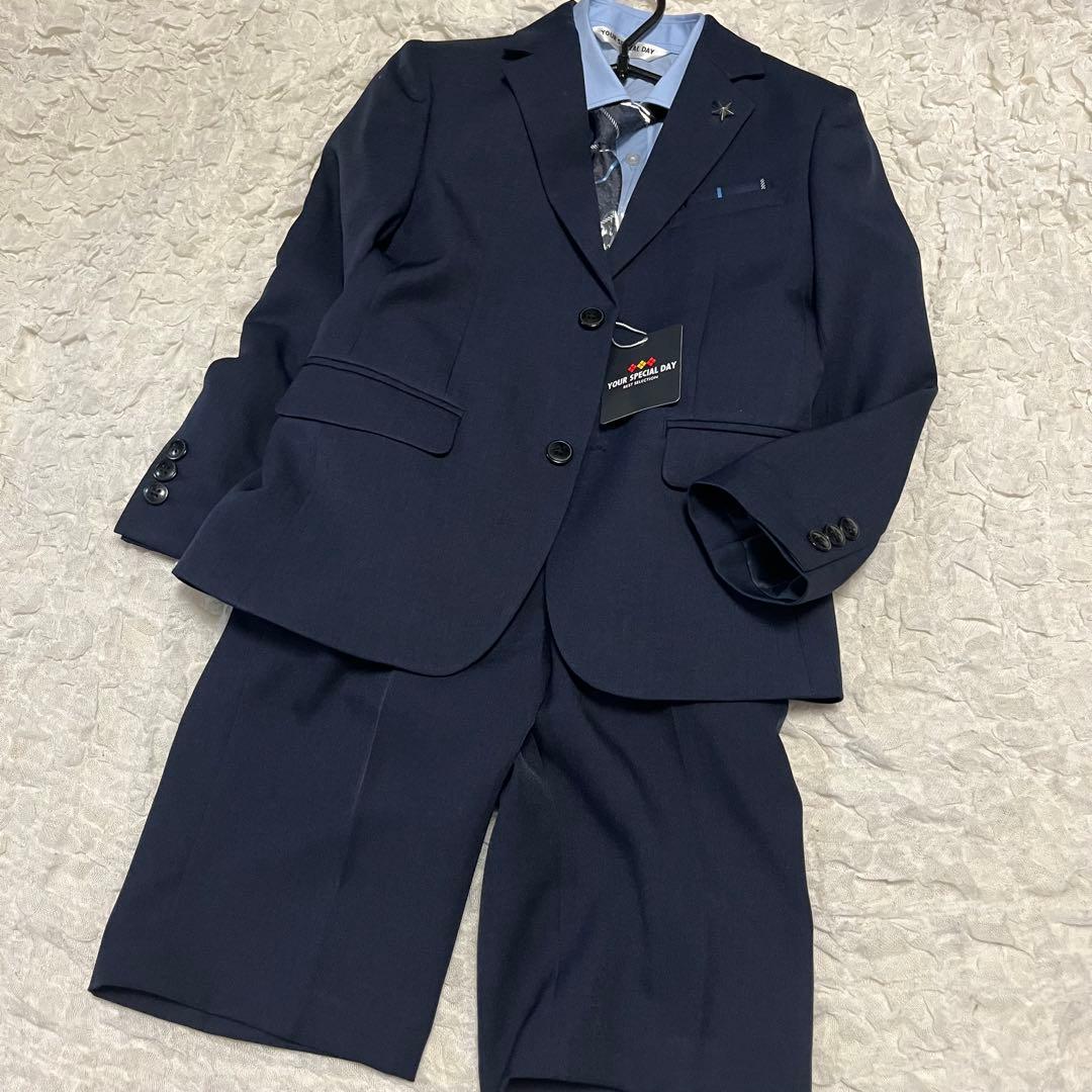 ② 未使用タグ付き【5点セット】キッズ スーツ 男の子130cm フォーマル 紺