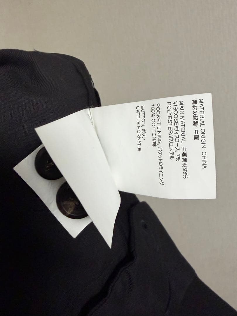 ★ OUR LEGACY SAILOR TROUSER スラックス 44