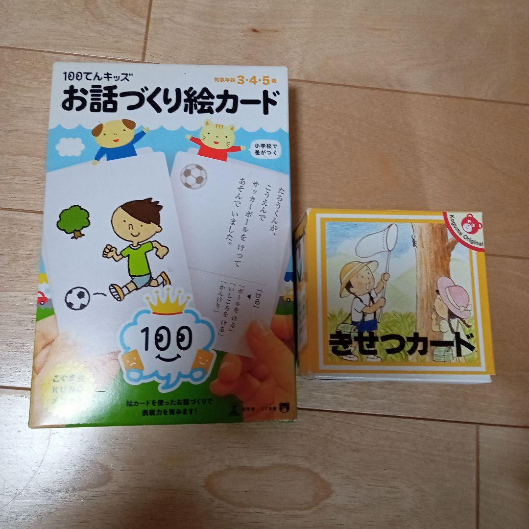 小学校受験ペーパー教材　まとめ売り