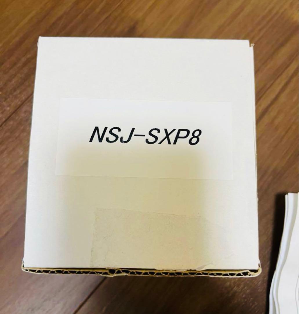 ナニワ製作所 シングル分岐水栓 分岐栓 NSJ-SXP8とAuADのセット