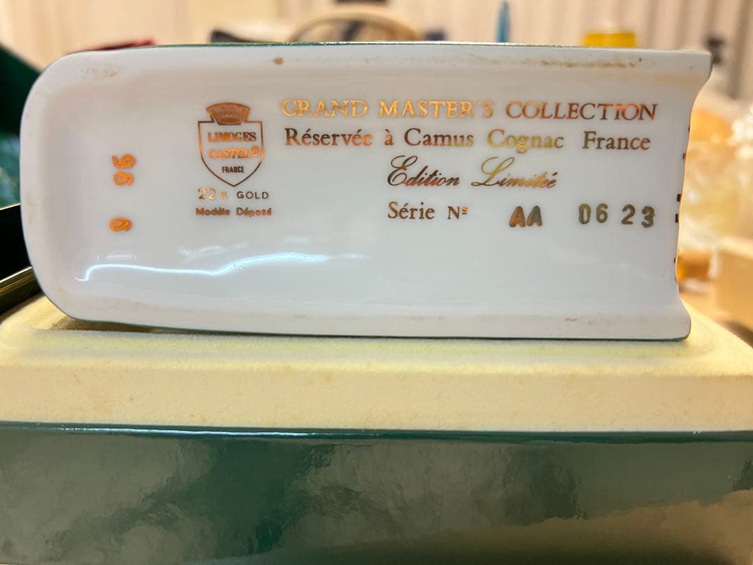 カミュコニャックAfter the bath & Napoleon