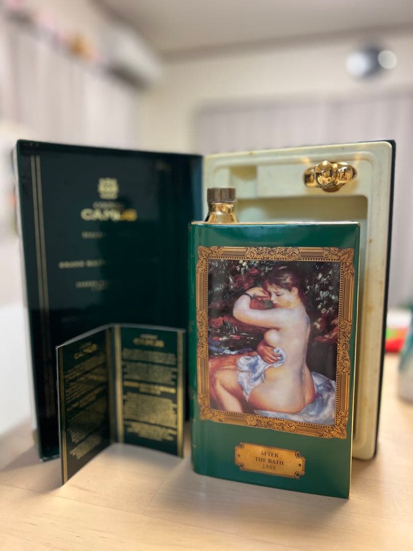 カミュコニャックAfter the bath & Napoleon