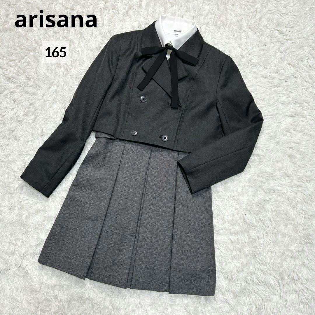 【美品】アリサナ フォーマル ワンピース キッズ 女の子 165 グレー