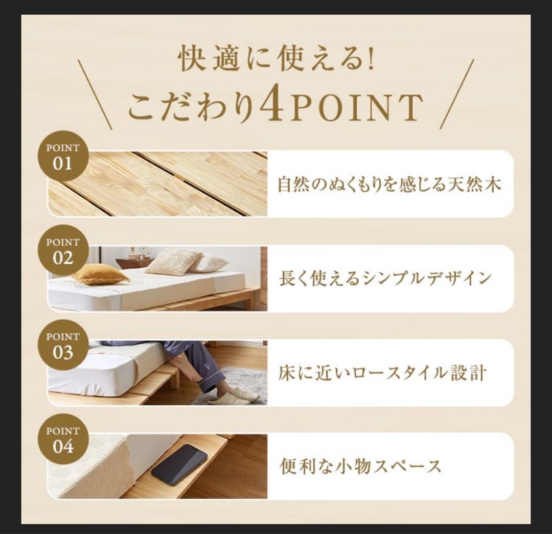 【専用】LOWYA すのこベット 【直接お引き渡し可】