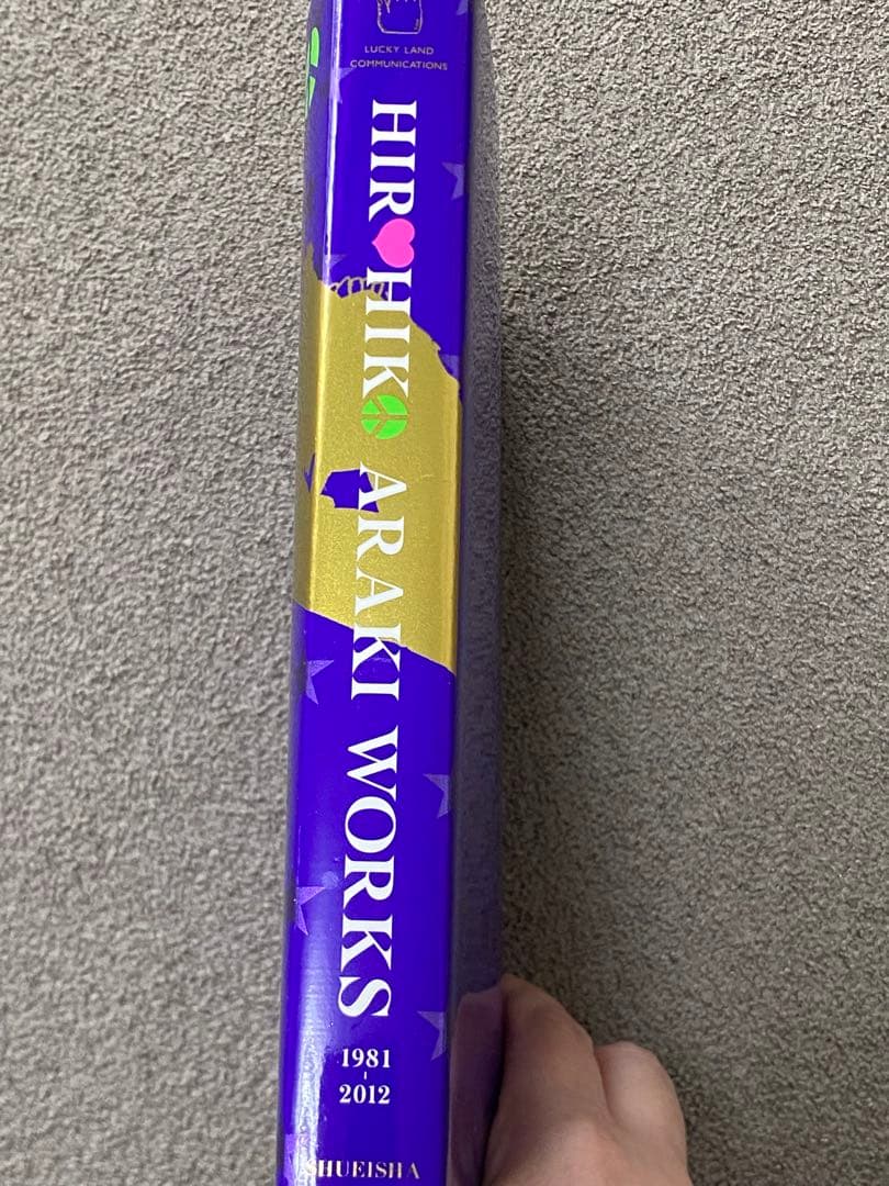 荒木飛呂彦WORKS 1981-2012 ジョジョJOJO