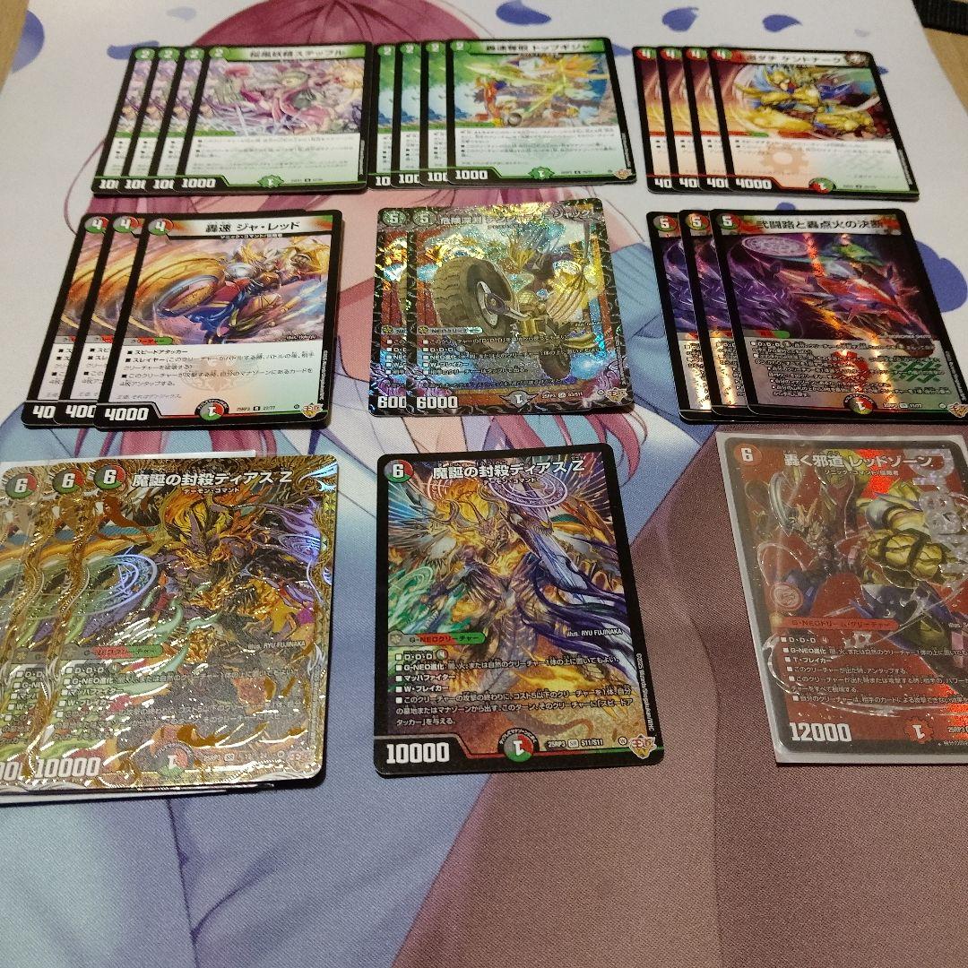 デアリバイクパーツ