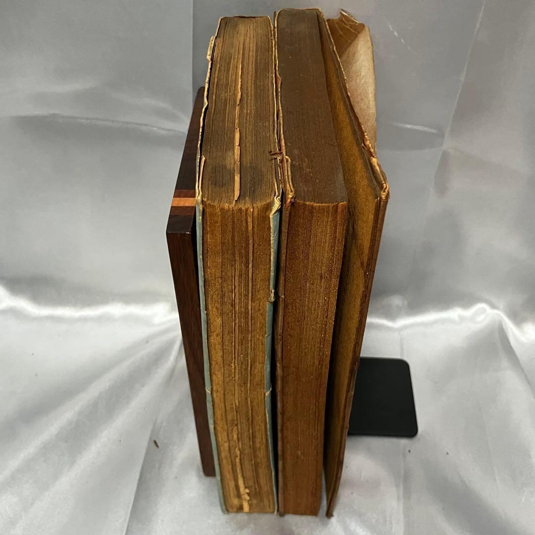 [初版/古書] 太宰治 2冊セット 人間失格 地主一代-未発表作品集- 希少