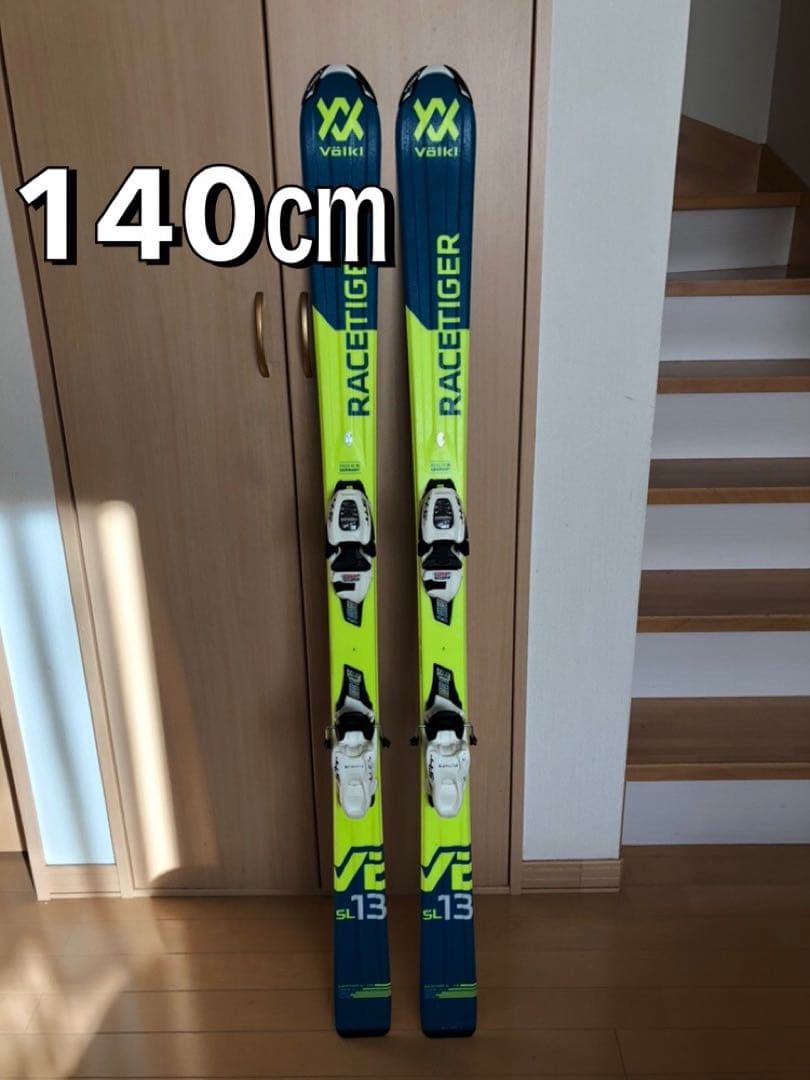 ジュニア スキー板 140cmフォルクル VOLKL RACETIGER SL