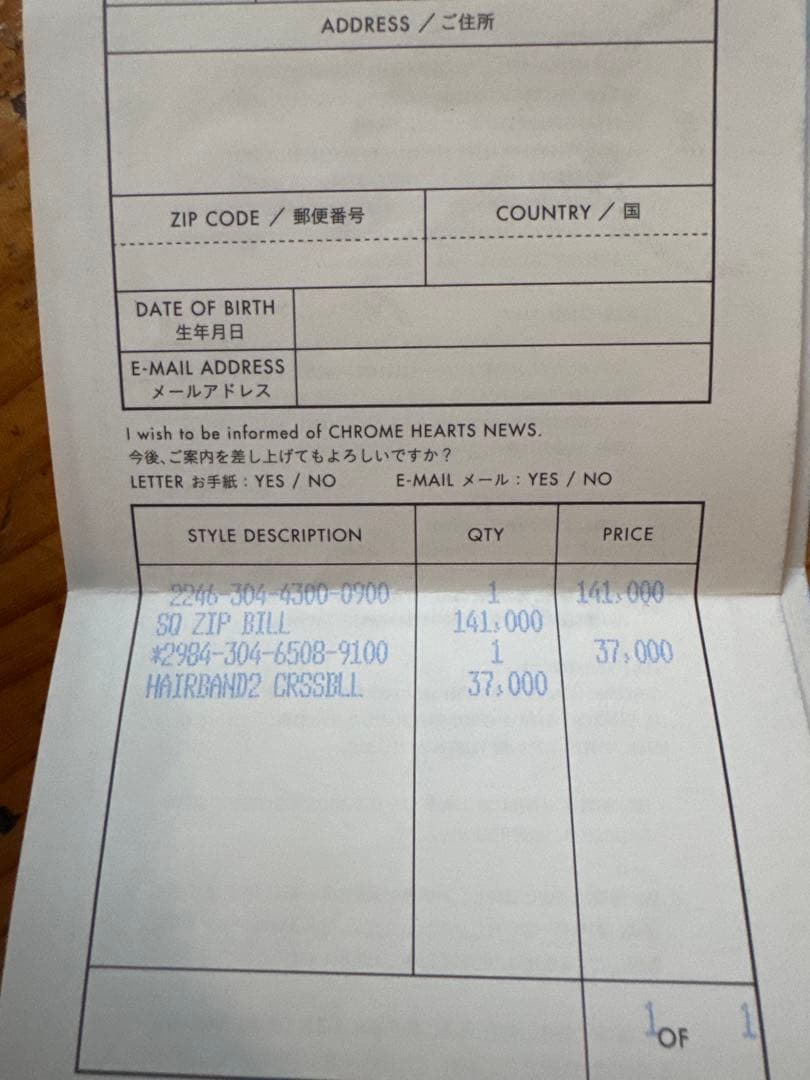 最終値下げCHROME HEARTS クロムハーツ SQ ZIP財布原本