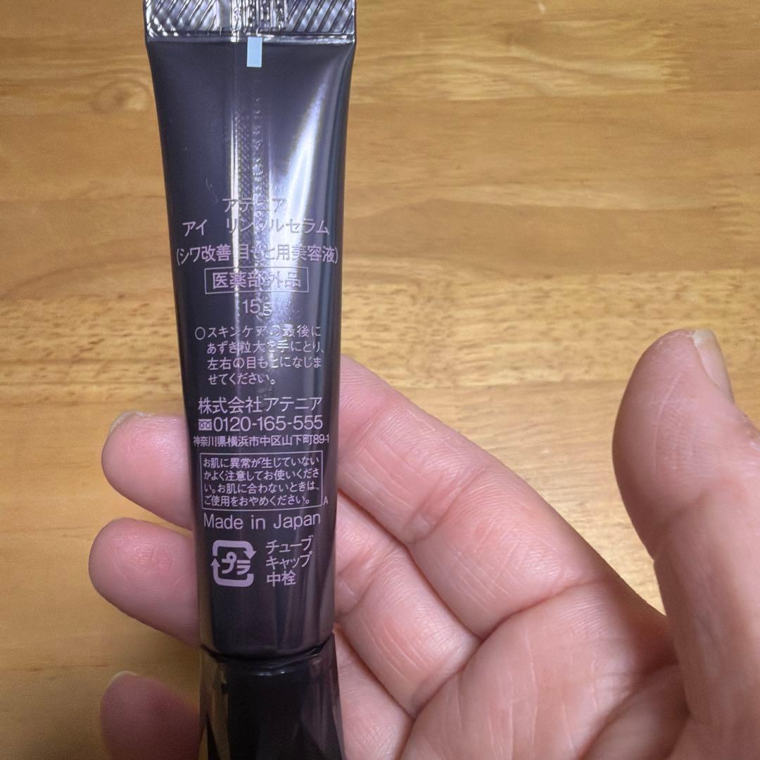 早い者勝ち‼️お得‼️Attenir ドレスリフト 4点セット