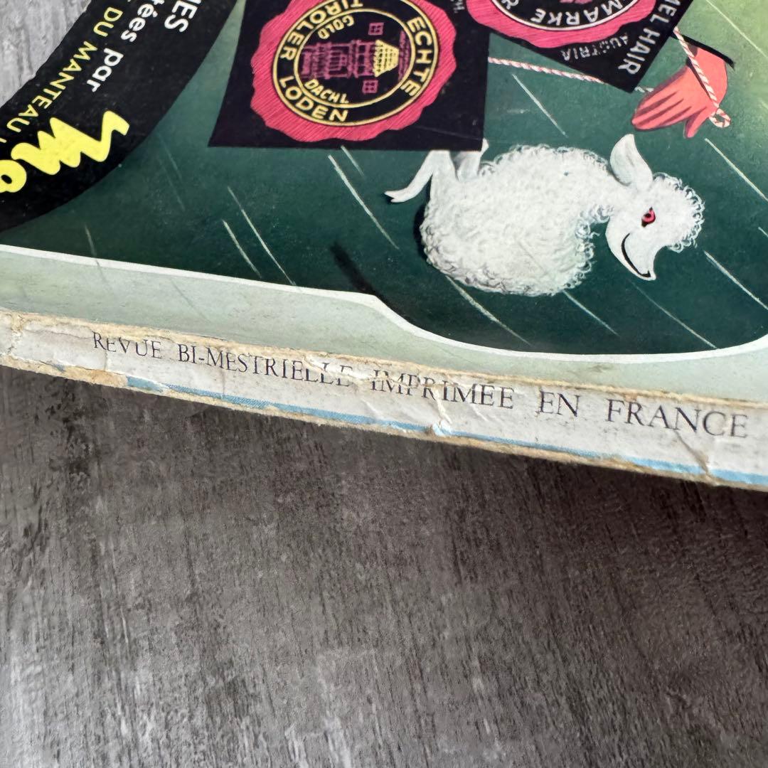 ADAM: La revue de l'homme 1956年3月号 洋書