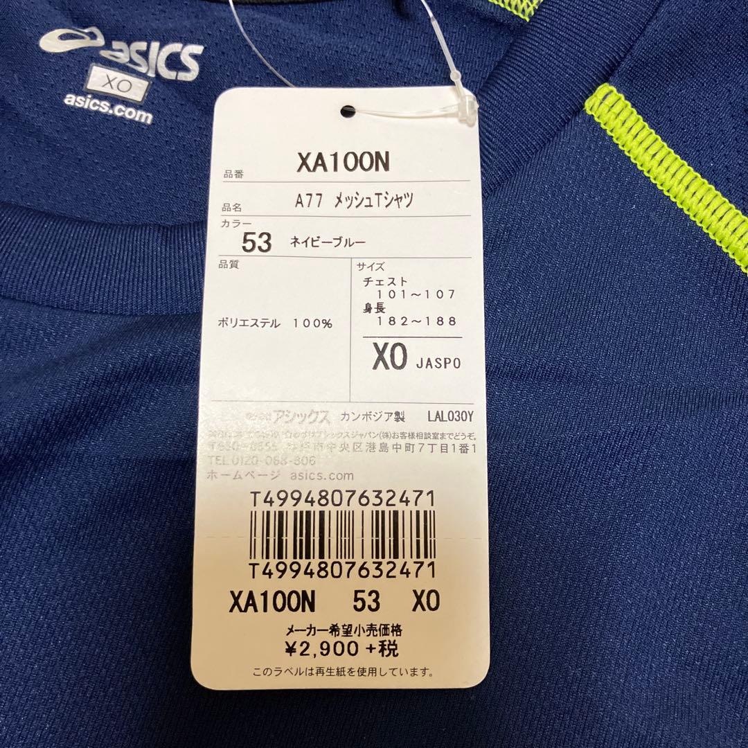 野球グッズ14点まとめ売り