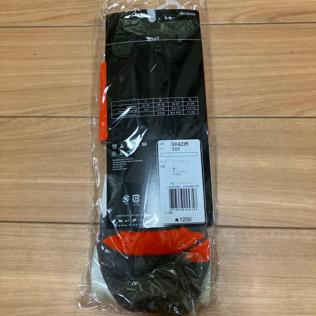 野球グッズ14点まとめ売り