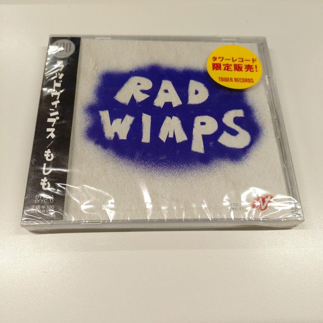 RADWIMPS もしも 限定盤 CD