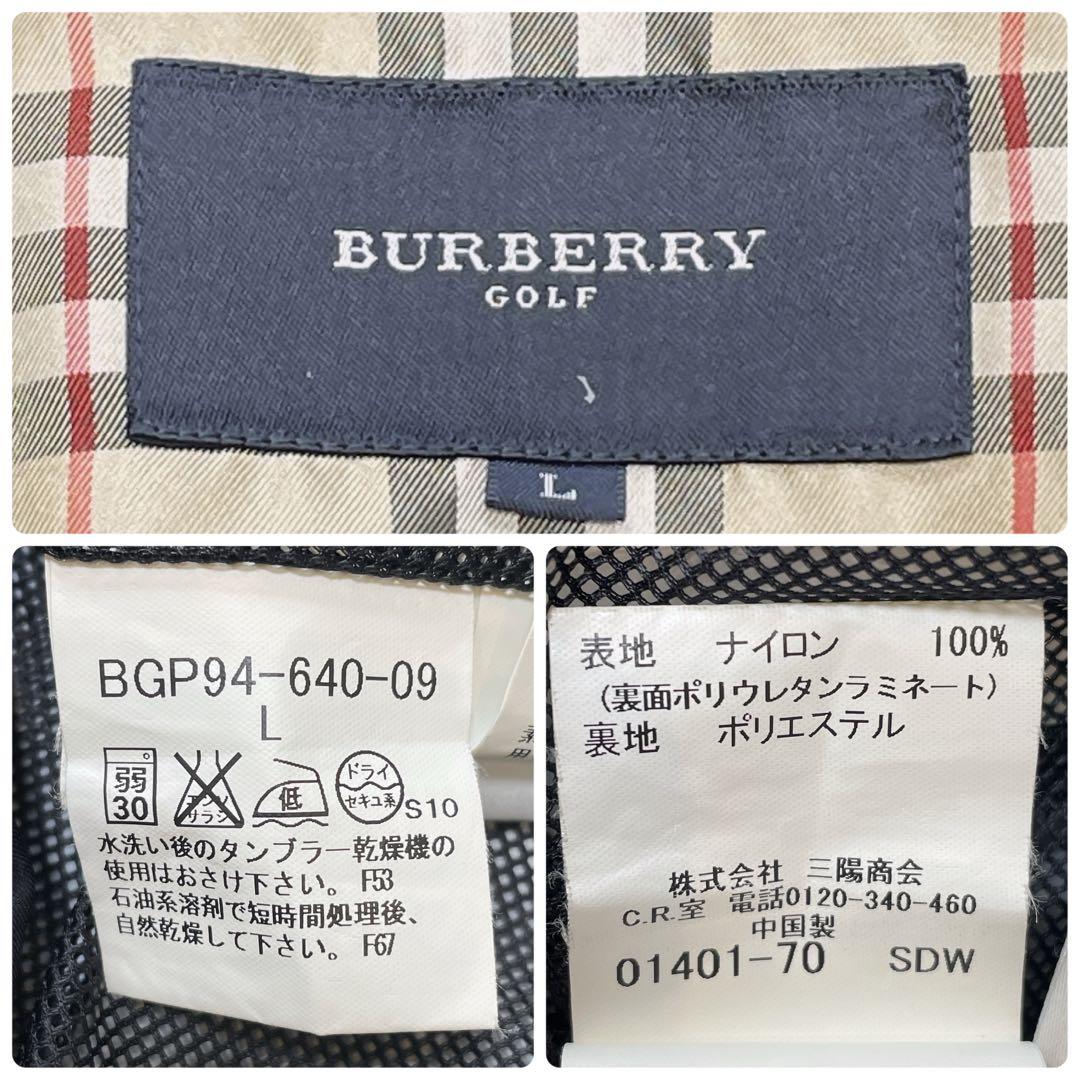 バーバリーゴルフ ナイロンジャケット 3way ノバチェック L ロゴ刺繍