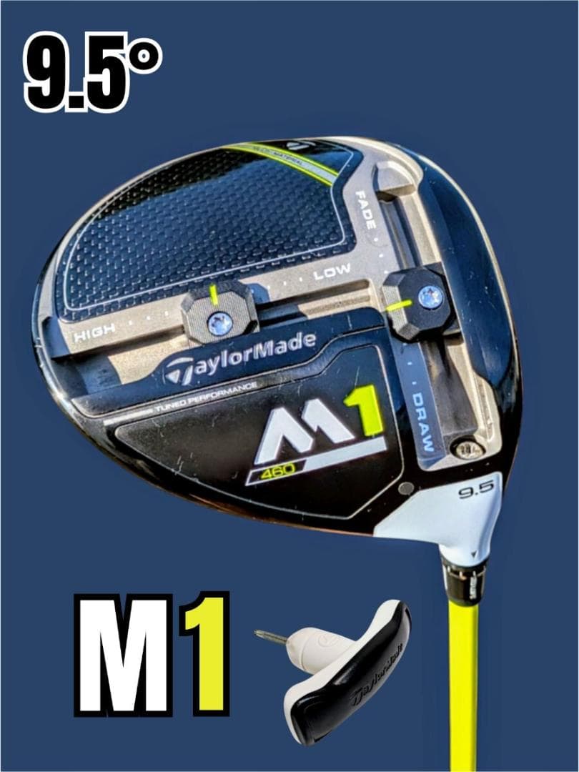 TaylorMade M1 460 ドライバー 9.5° 可変スリーブ/レンチ付
