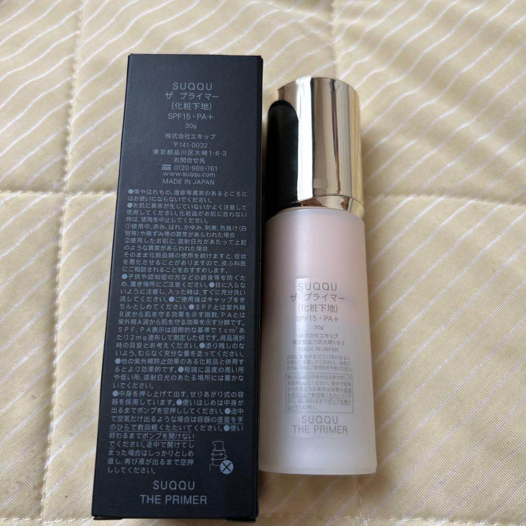 ◆クレ・ド・ポーボーテ/プードルコンパクトエサンシエルn/SUQQUザプライマー