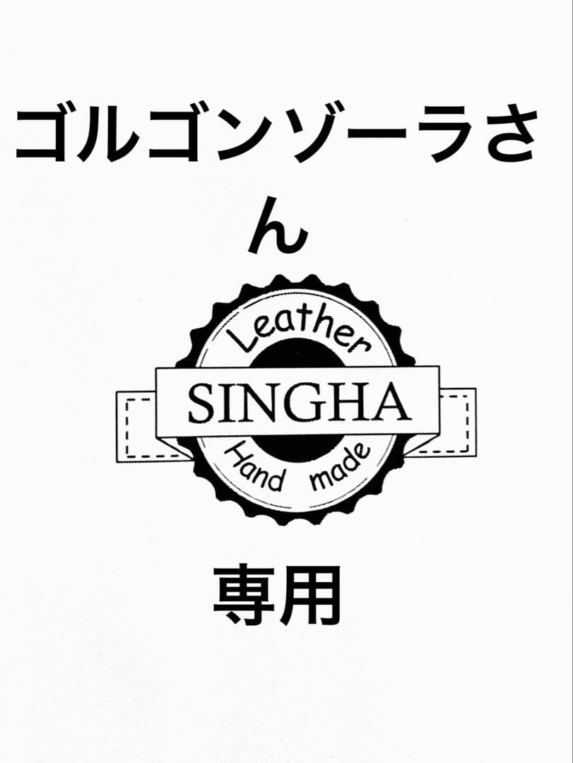 ゴルゴンゾーラさん専用ページ