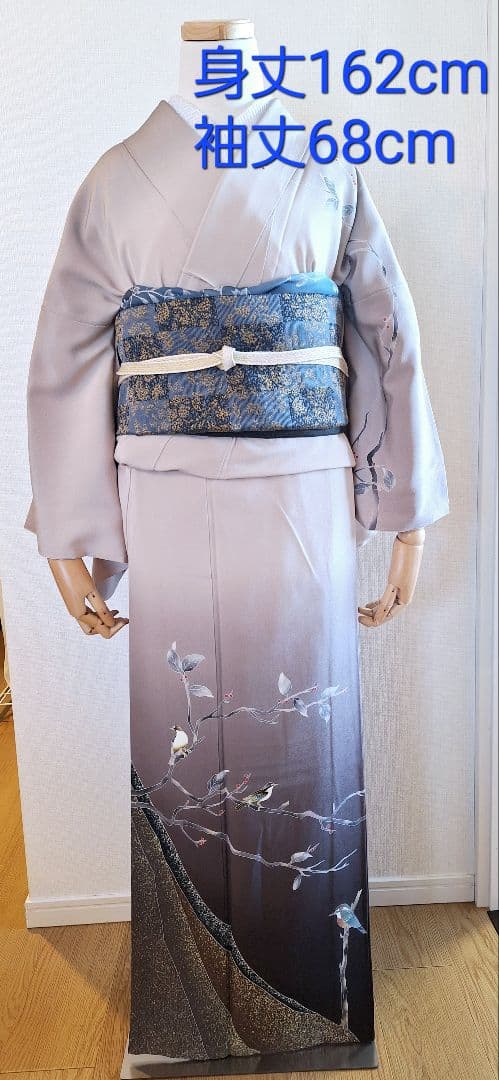 あ*こ様 遠藤藤舟 訪問着 トールサイズ 十日町友禅 落款